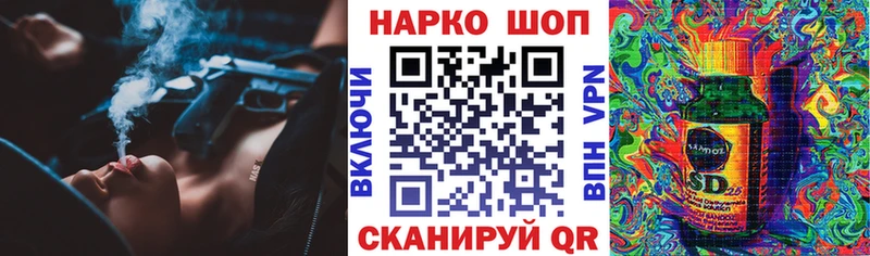 Все наркотики Харабали Кокаин  blacksprut зеркало  Мефедрон  СОЛЬ 