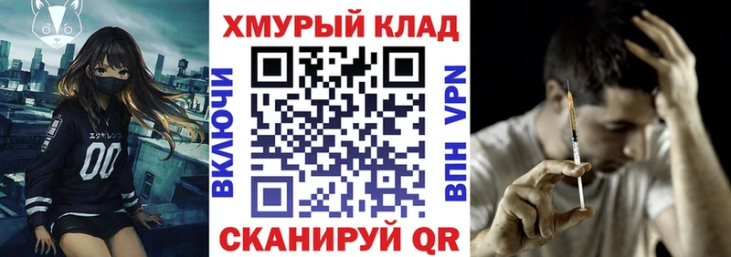 Героин герыч купить наркотики цена Харабали