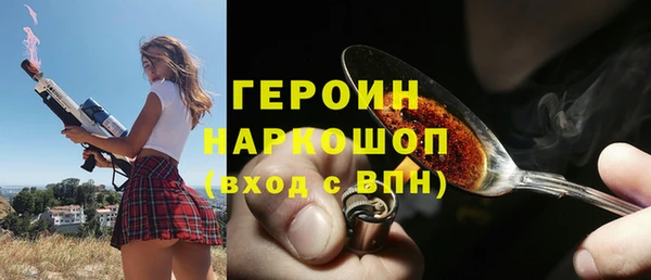 ГАЛЛЮЦИНОГЕННЫЕ ГРИБЫ Балахна