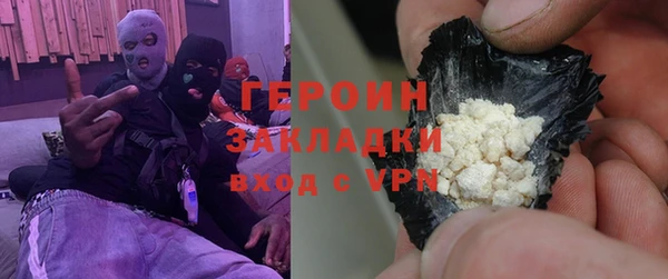 марихуана Семилуки