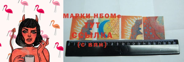марихуана Семилуки
