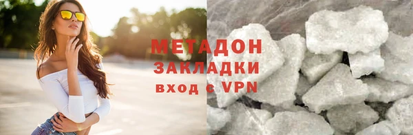 марихуана Семилуки