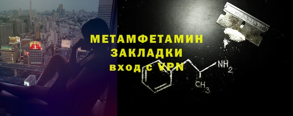 метадон Балабаново