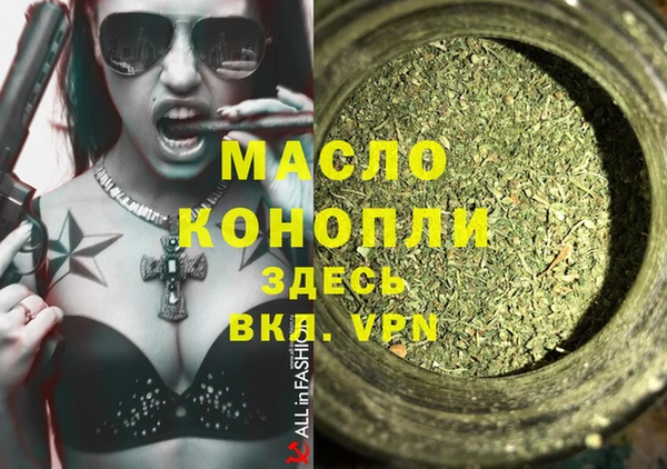 марихуана Семилуки