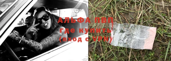 марихуана Семилуки