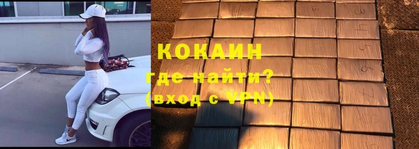 марихуана Семилуки