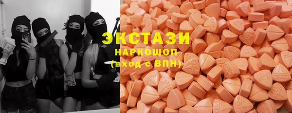 ГАЛЛЮЦИНОГЕННЫЕ ГРИБЫ Балахна