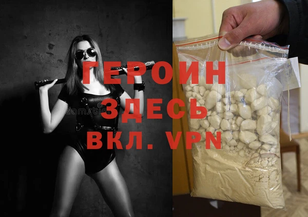 МДПВ Семёнов
