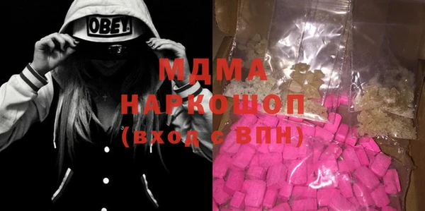 МДПВ Семёнов