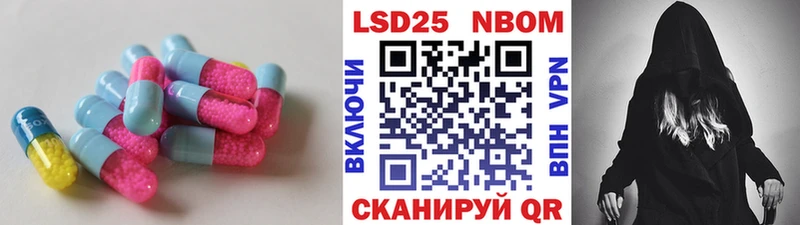 ЛСД экстази кислота omg как зайти Харабали наркошоп