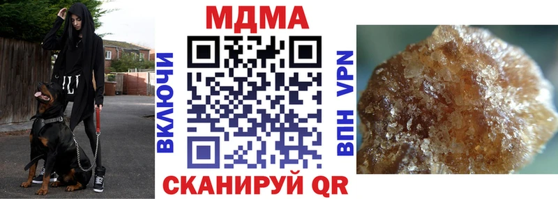 хочу   Харабали  MDMA crystal 