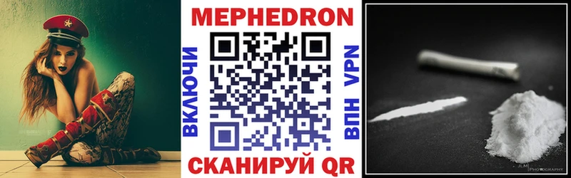 МЕГА маркетплейс  Харабали  Мефедрон мука 