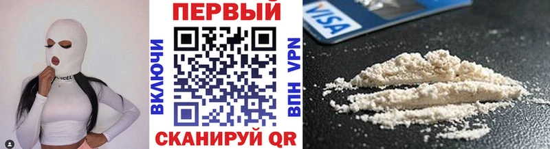 МЕТАМФЕТАМИН Methamphetamine  Харабали 