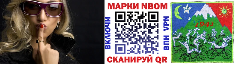 купить   Харабали  Марки 25I-NBOMe 1,5мг 