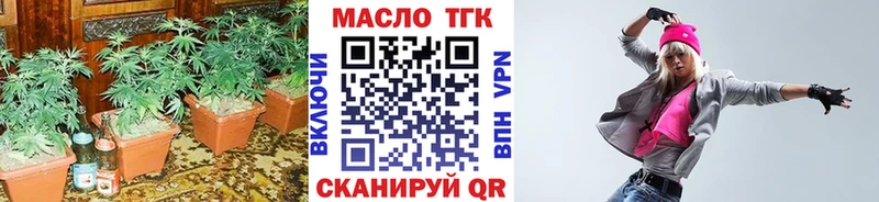 мега ССЫЛКА  Харабали  Дистиллят ТГК Wax  как найти  