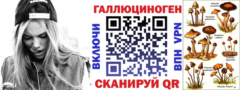 Галлюциногенные грибы Magic Shrooms  закладка  Харабали 