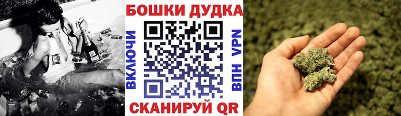 Конопля тримм  Харабали 